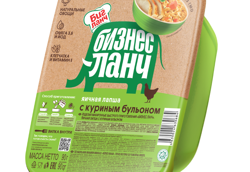 Лапша яичная «Бизнес ланч» со вкусом тушеной курицы