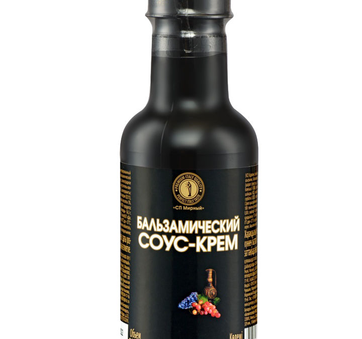 Бальзамический соус-крем «СП Мирный»