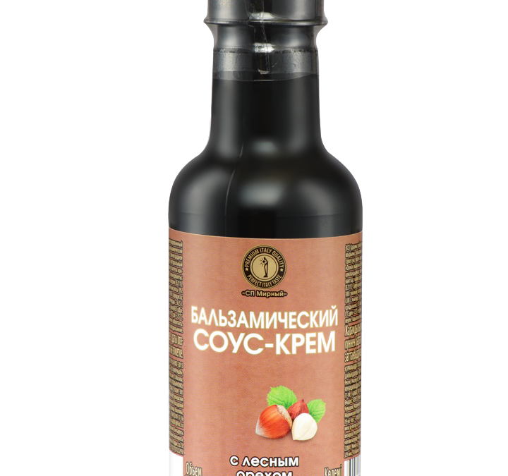 Бальзамический соус-крем «СП Мирный» с лесным орехом